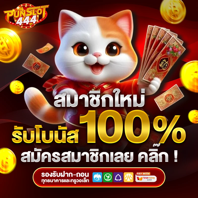 สล็อตเว็บตรง